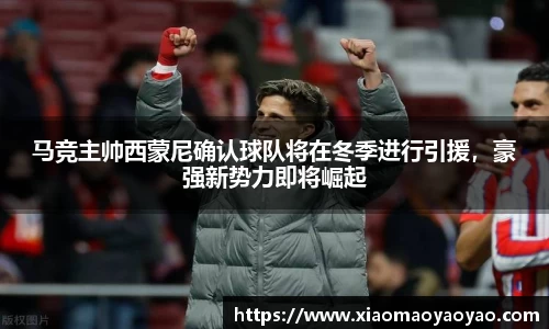易游体育app