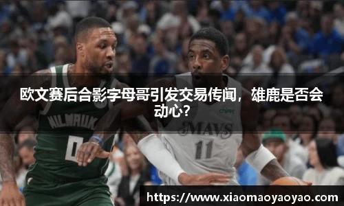 易游体育