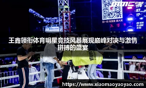 易游体育app