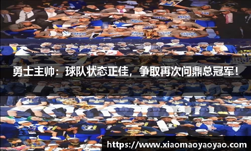 易游体育app