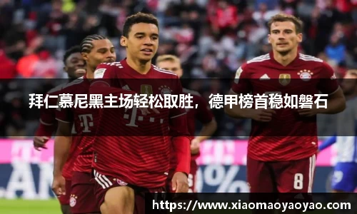 易游