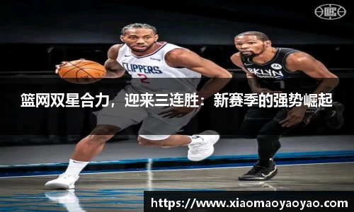 易游体育官网