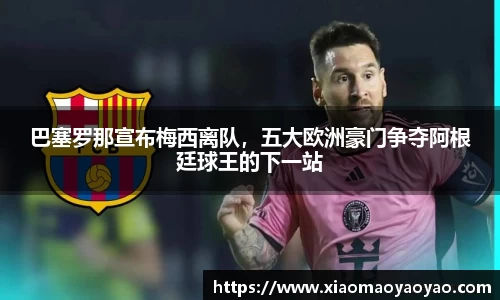 易游