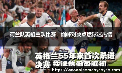 易游体育app