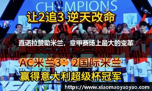 易游