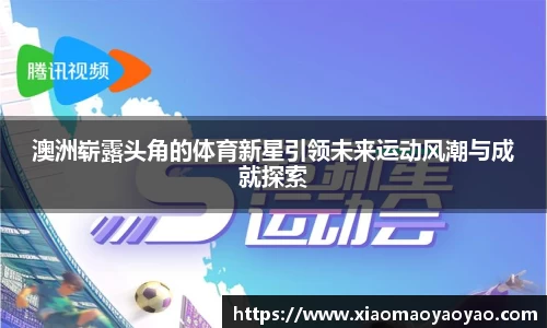 易游体育app