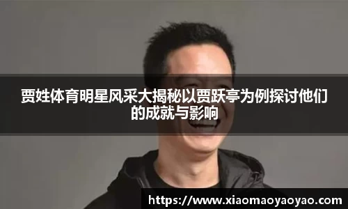 易游体育官网