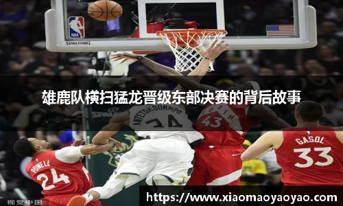 易游体育官网