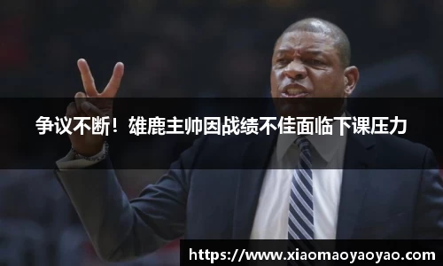 易游体育官网