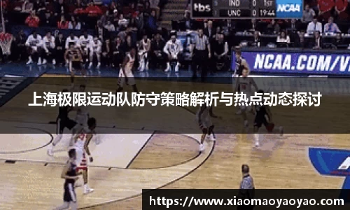 易游