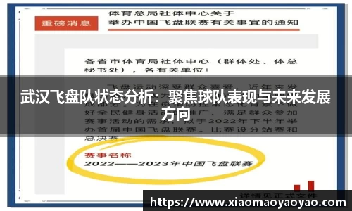 易游体育app