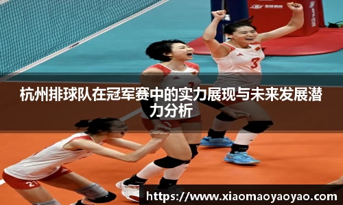 易游体育
