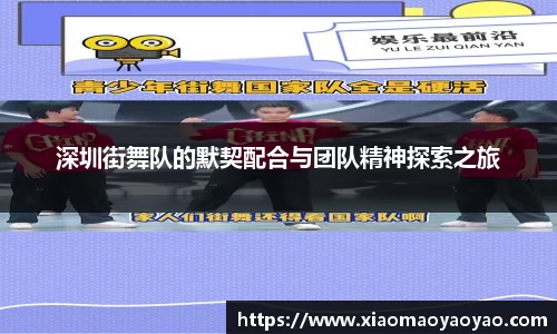 易游