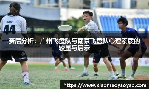 易游