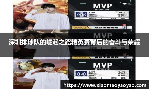 易游体育