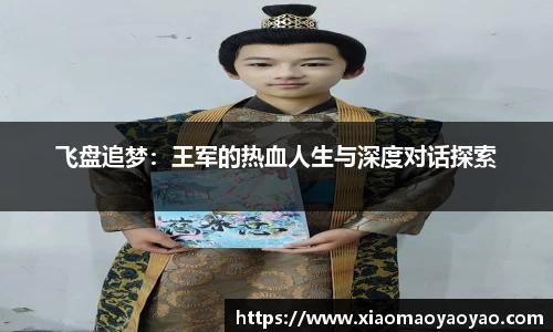 易游体育app