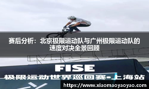 易游