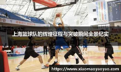 易游体育app