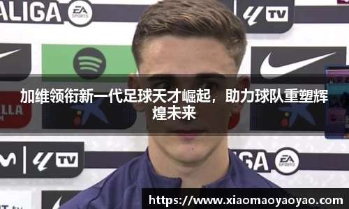 易游体育