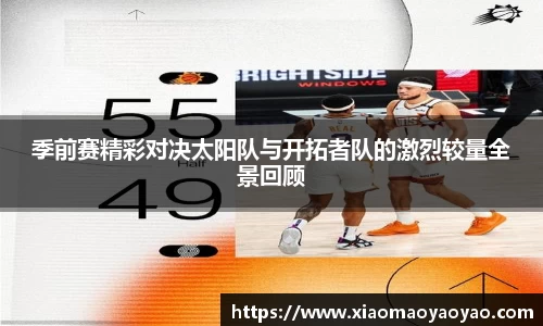 易游体育官网