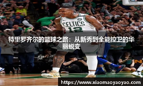 易游体育官网