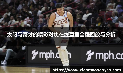 易游体育