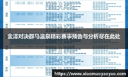 易游