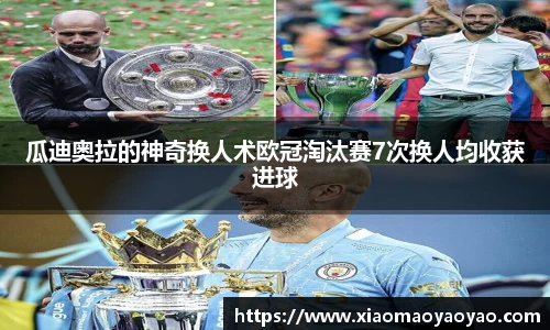 易游体育官网