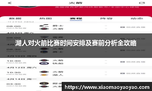 易游体育