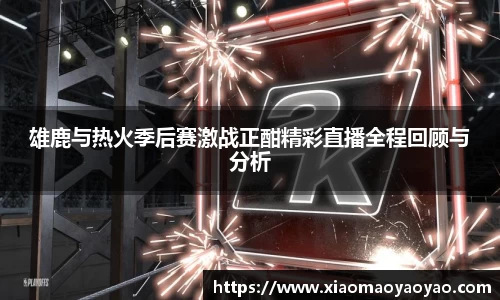 易游体育官网