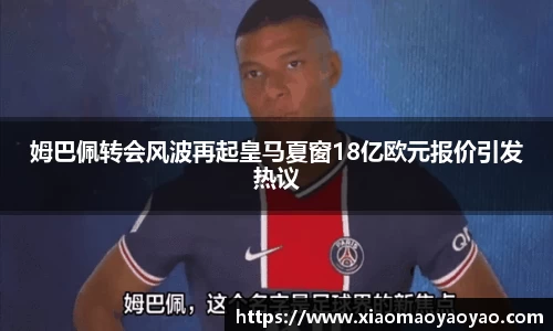 易游体育app