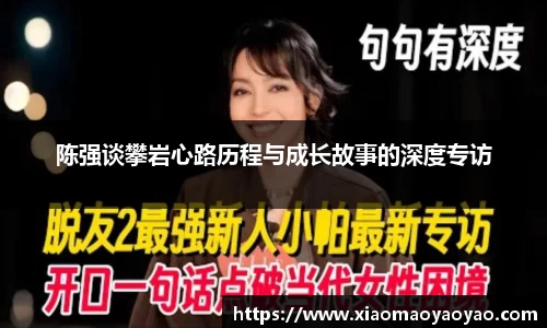 易游
