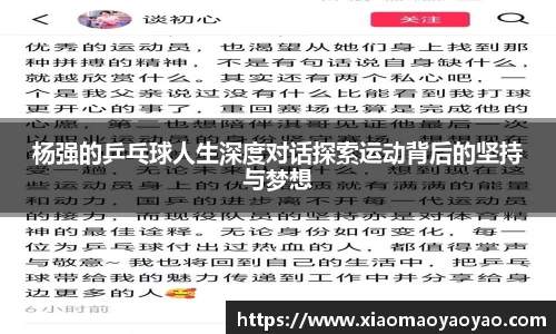 易游体育