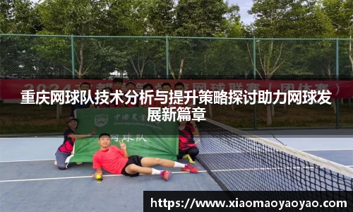 易游体育