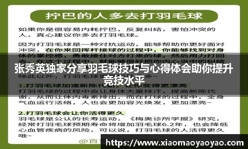 易游